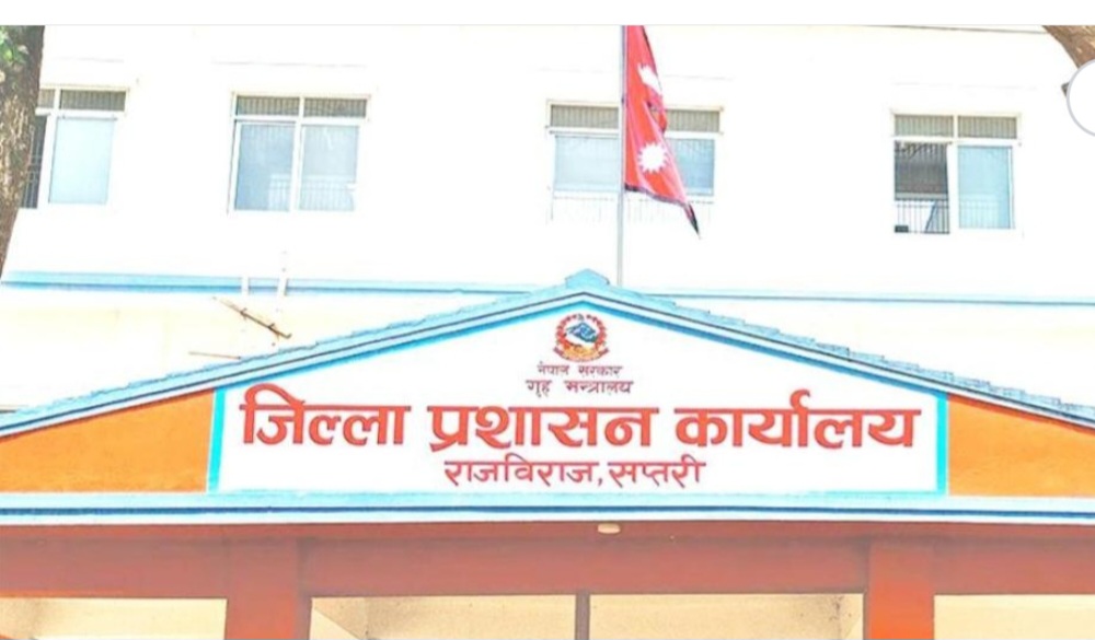 सप्तरीमा कर्फ्यु  जारी : विहान ०८ देखि ०५ बजेसम्म निषेधाज्ञा र बेलुकी ०६ देखि विहान ०६ बजेसम्म कर्फ्यु