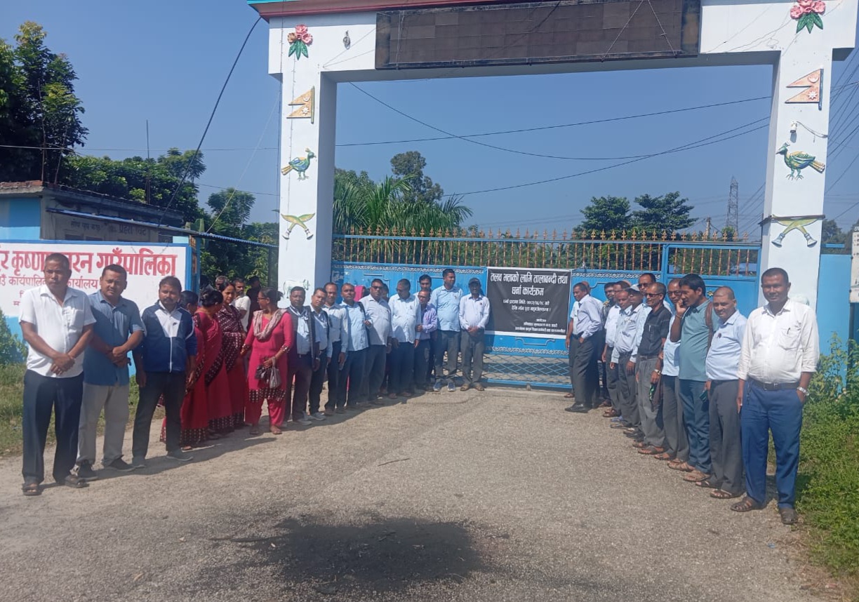 अग्नीसाइर कृष्णसवरन गाउँपालिका र वडा कार्यालयहरुमा तालाबन्दी, सम्पुर्ण कामकाज प्रभावित   