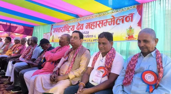 देव जातीको अन्तराष्ट्रिय महासम्मेलन राजविराजमा शुरू