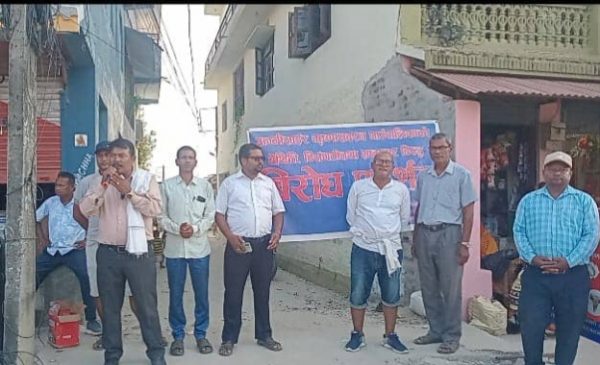 माहुलीमा बेथिति विसंगति विरुद्ध संघर्ष समितिको जागरण सभा 