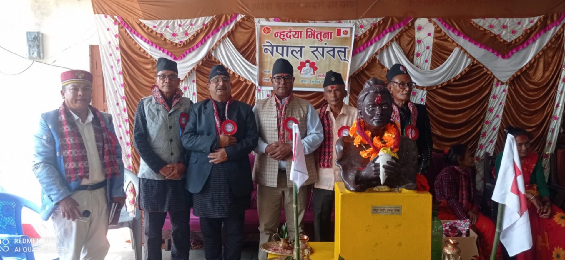 रुपनगरमा भव्यताको साथ मनाइयो( म्हु :दया भिन्तुना) नेपाल सम्वत ११४६ 