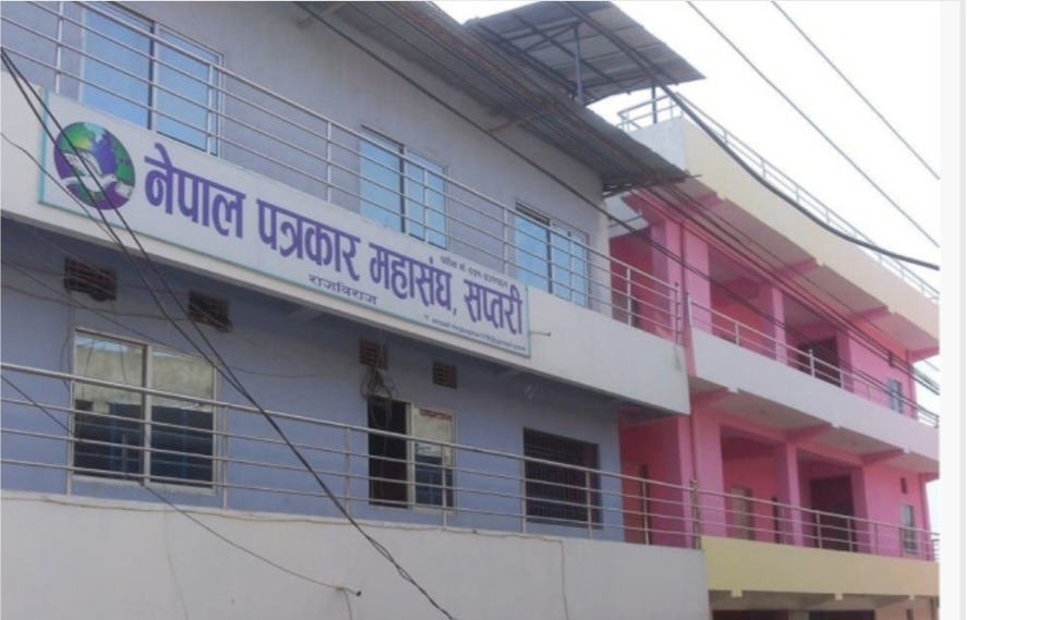 पत्रकार माझीमाथि हातपातमा संगाग्नलाई कडा कारबाहीको माग