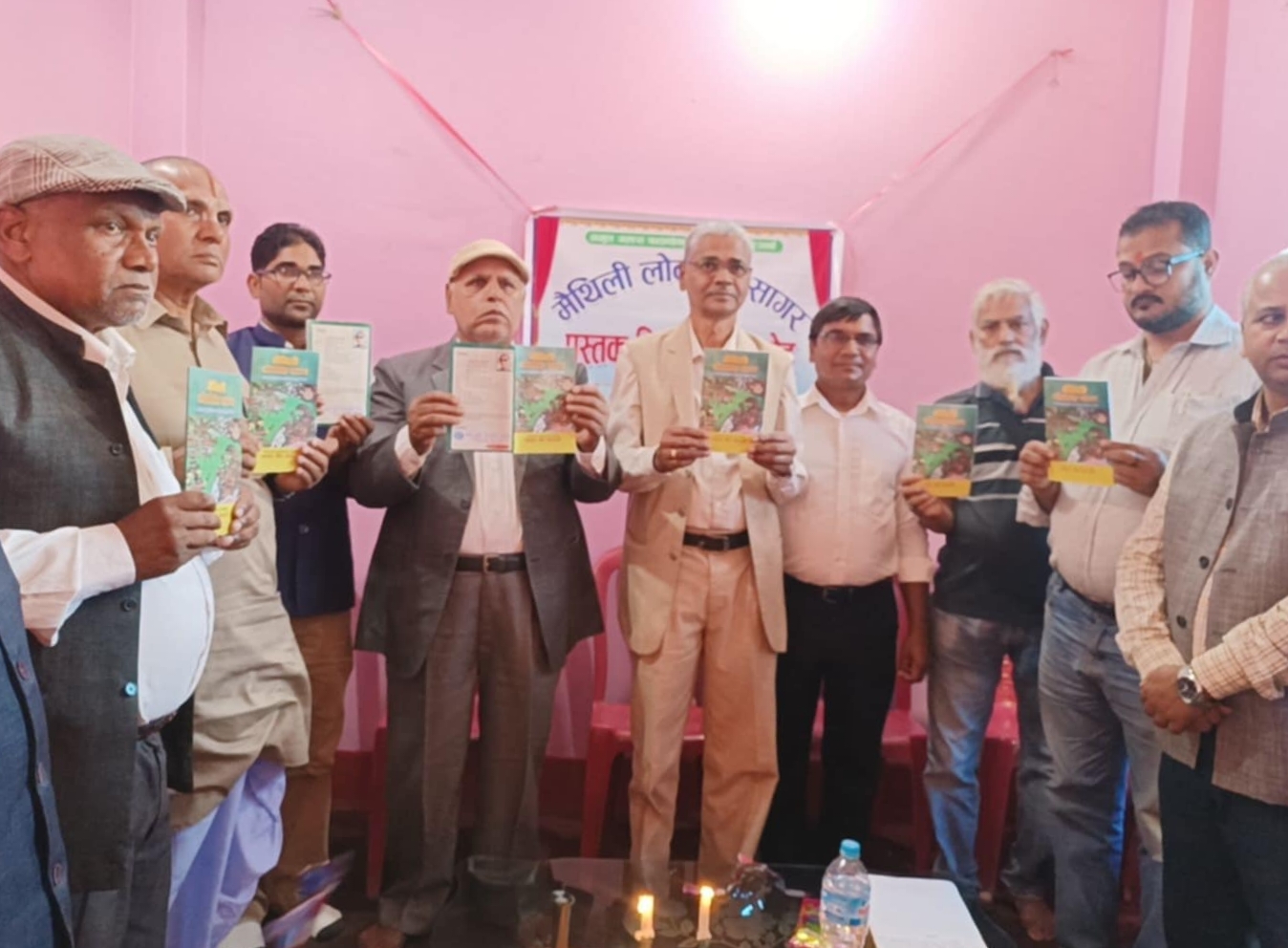 राजविराजमा मैथली लोकोक्ति सागर पुस्तकको बिमोचन