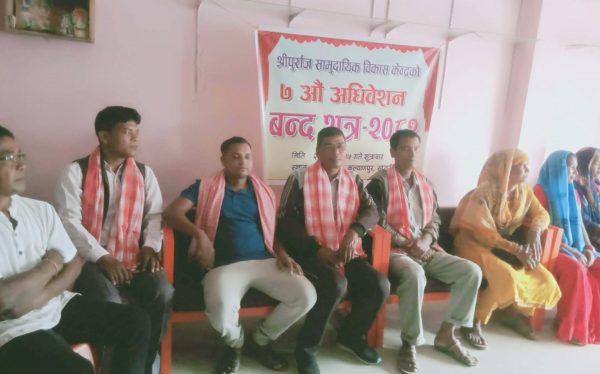 श्रीपुर्राजको सातौं अधिवेशन सम्पन्न: अध्यक्षमा पुन: चौधरी 