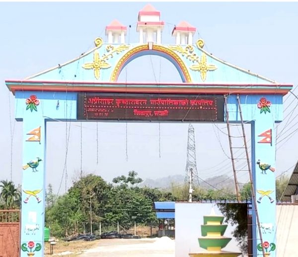 वेथिति विसंगति विरुद्ध संघर्ष समिति र  गाउँपालिका वीच वार्ता : आठ बुँदे सहमति