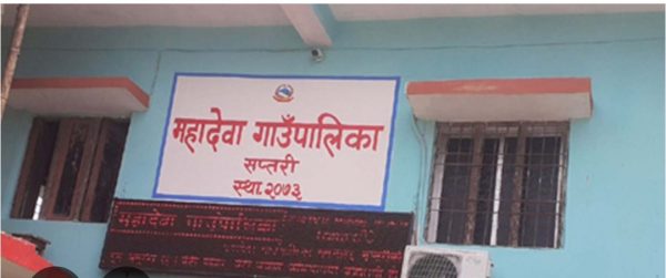 महादेवाका कृषि सडक उपभोक्ता समितीका पदाधिकारीसहित सात जाना विरुद्ध मुद्दा दायर