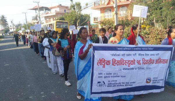 इन्सेक र बुडीगंगाद्वारा प्रभातफेरी तथा कोणसभा