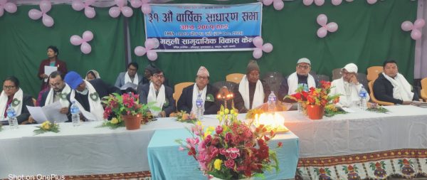 महुली सामुदायिकको ३१ औं साधारणसभा सम्पन्न : सात करोड ८८ लाखको बजेट, नीति तथा कार्यक्रम प्रस्तुत