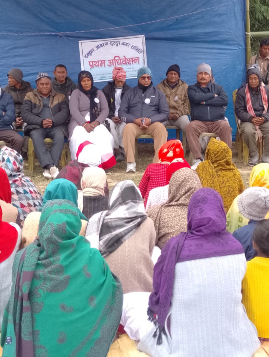 दनुवार जागरण समिति सुरुङ्गा नगरपालिकाको प्रथम अधिबेशन सम्पन्न