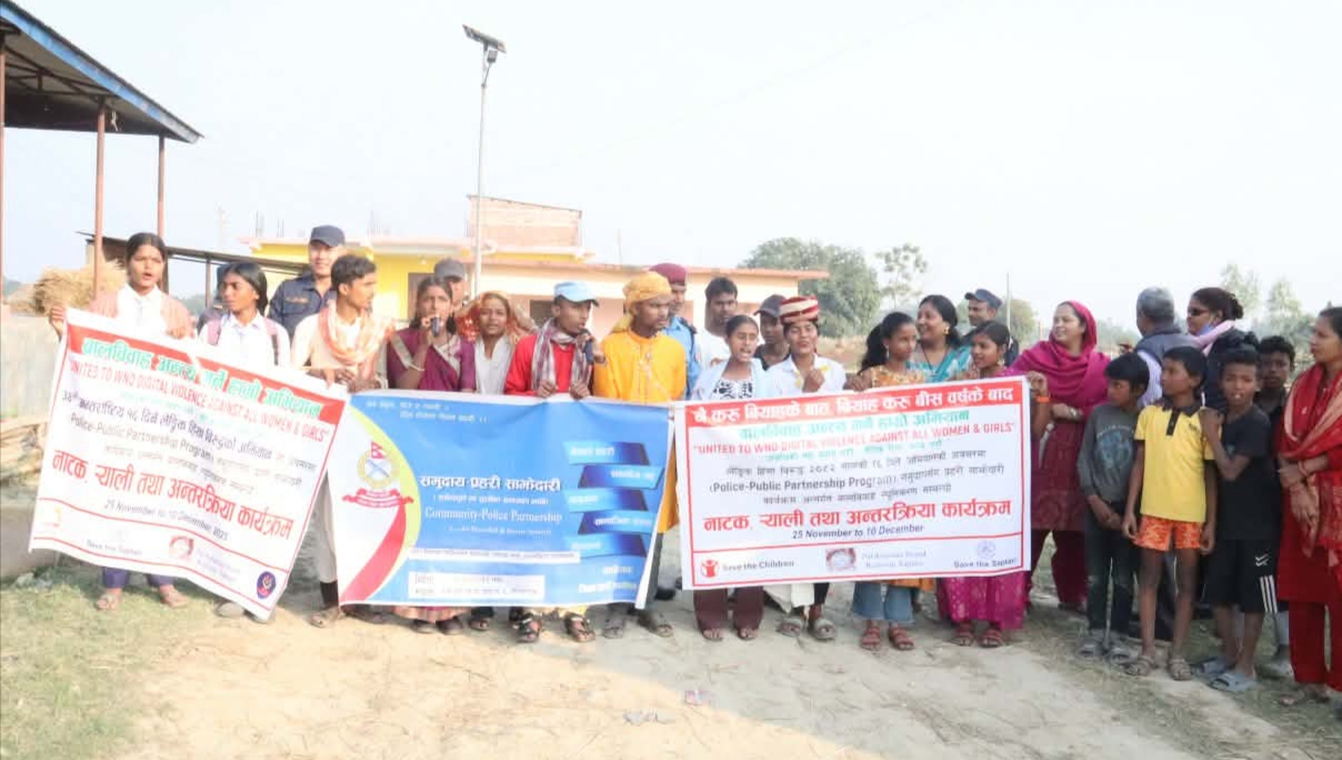जनचेतनामूलक र्‍याली तथा सडक नाटक