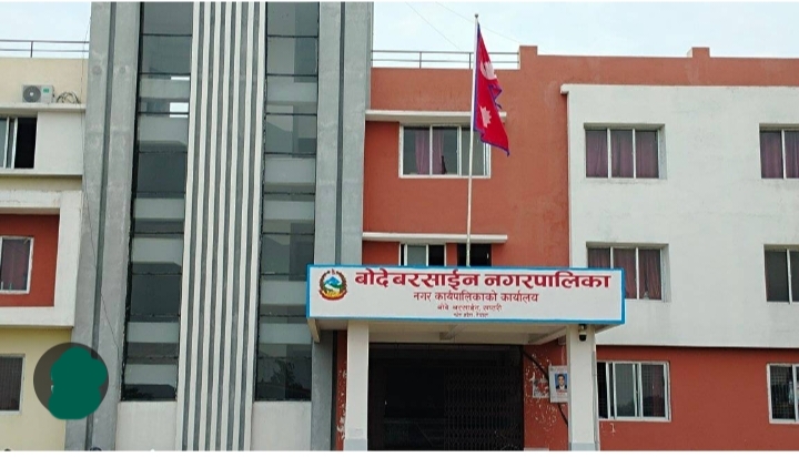 बोदेबर्सान नगरपालिकाद्वारा जेनजी पुस्ताको संघर्षका कार्यक्रमलाई समर्थन