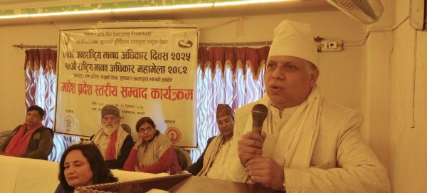 मानव अधिकार उलंघनको घटना न्यूनीकरणका लागि सामाजिक जागरण अपरिहार्य : न्यायाधीश घिमिरे
