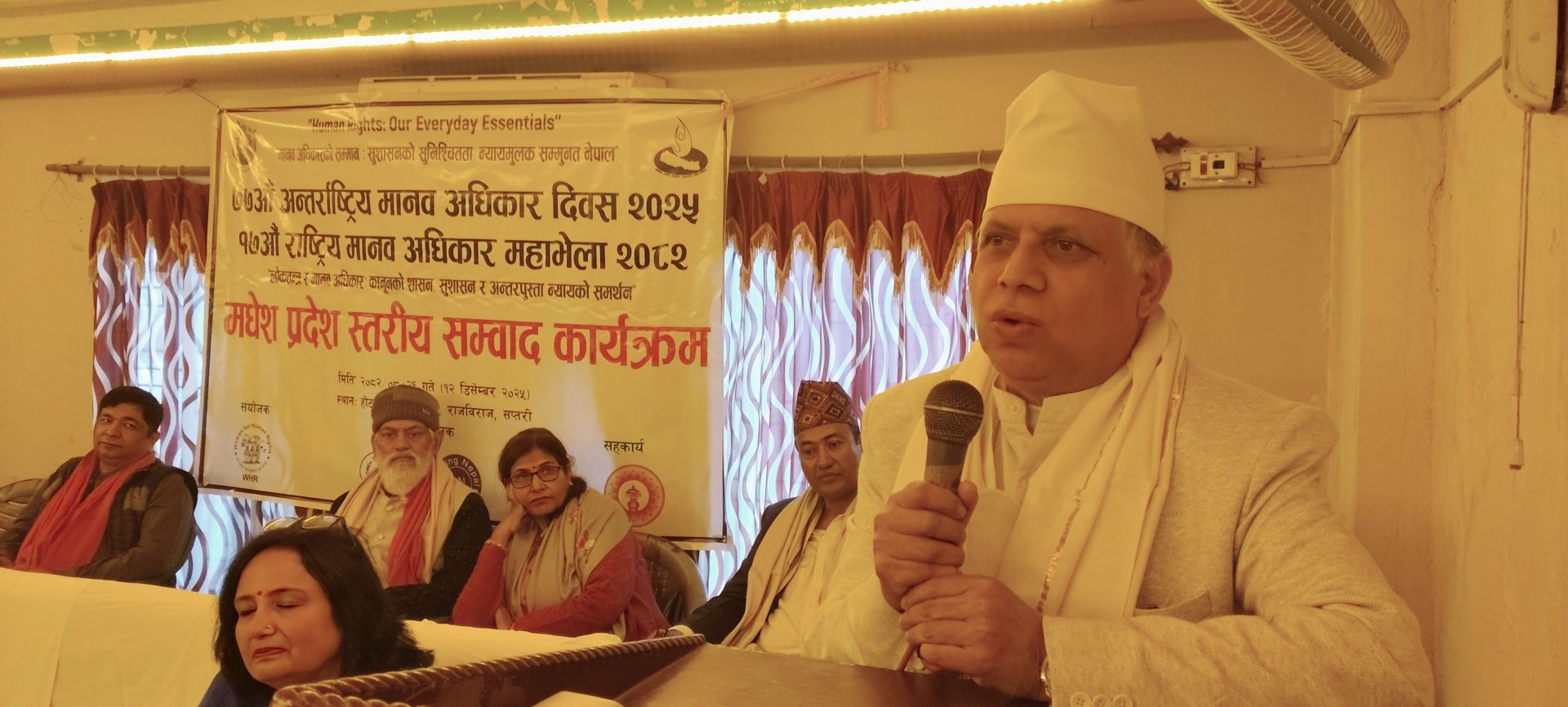 मानव अधिकार उलंघनको घटना न्यूनीकरणका लागि सामाजिक जागरण अपरिहार्य : न्यायाधीश घिमिरे