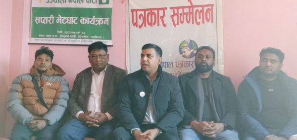 जनआकांक्षा पूरा गर्न उज्यालो नेपाल पार्टी : डा. चौधरी