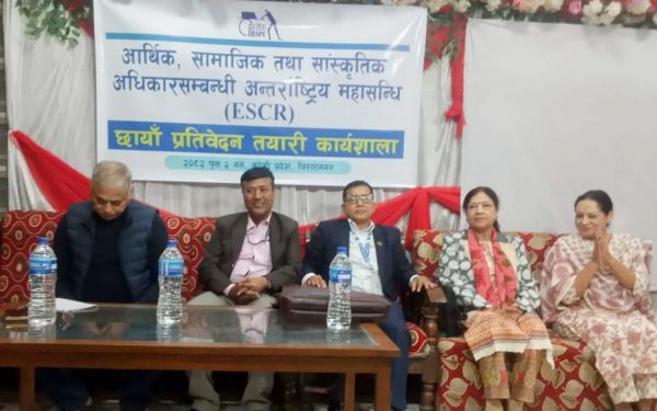 छायाँ प्रतिवेदन तयारीबारे प्रदेश स्तरीय कार्यशाला सम्पन्न