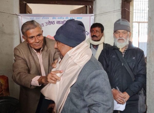 राजविराजमा १२ जना ज्येष्ठ नागरिक सम्मानित