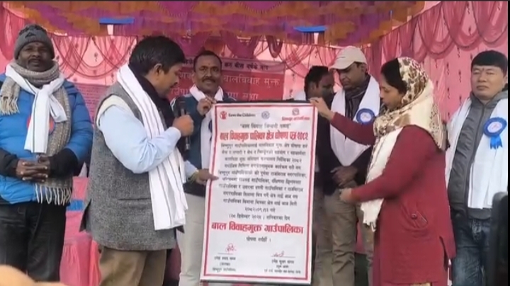 बिष्णुपुर बालविवाह मुक्त पालिका घोषणा