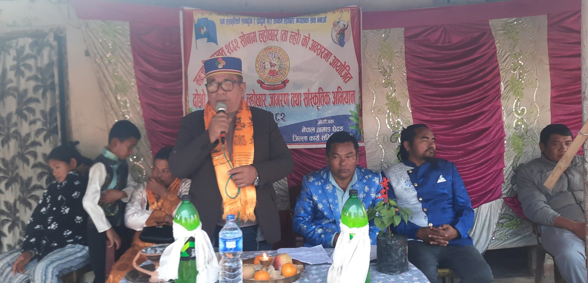 दोश्रो जिल्ला स्तरीय ल्होछार जागरण तथा साँस्कृतिक अभियान  सम्पन्न