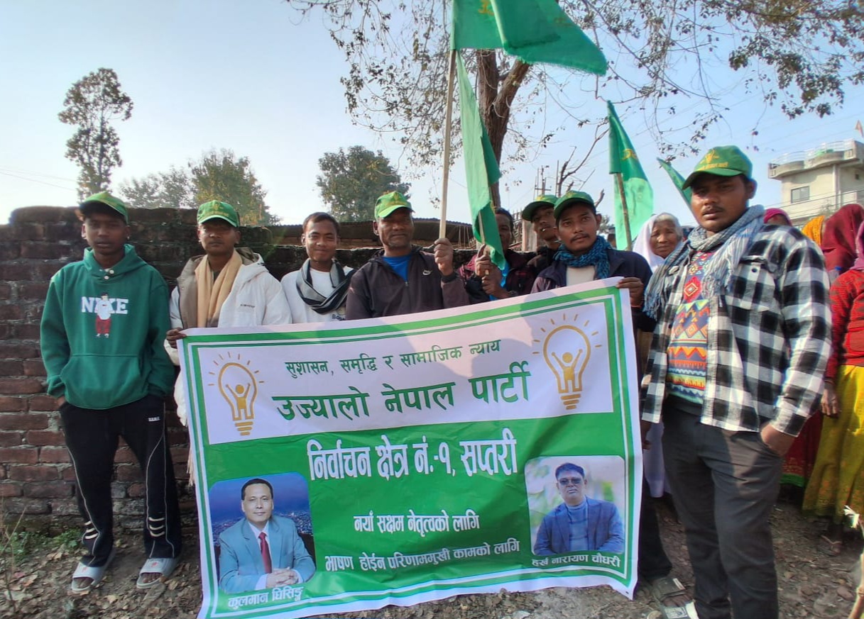 उज्यालो नेपालका उम्मेदवार चौधरीप्रति बढ्दो जनलहर