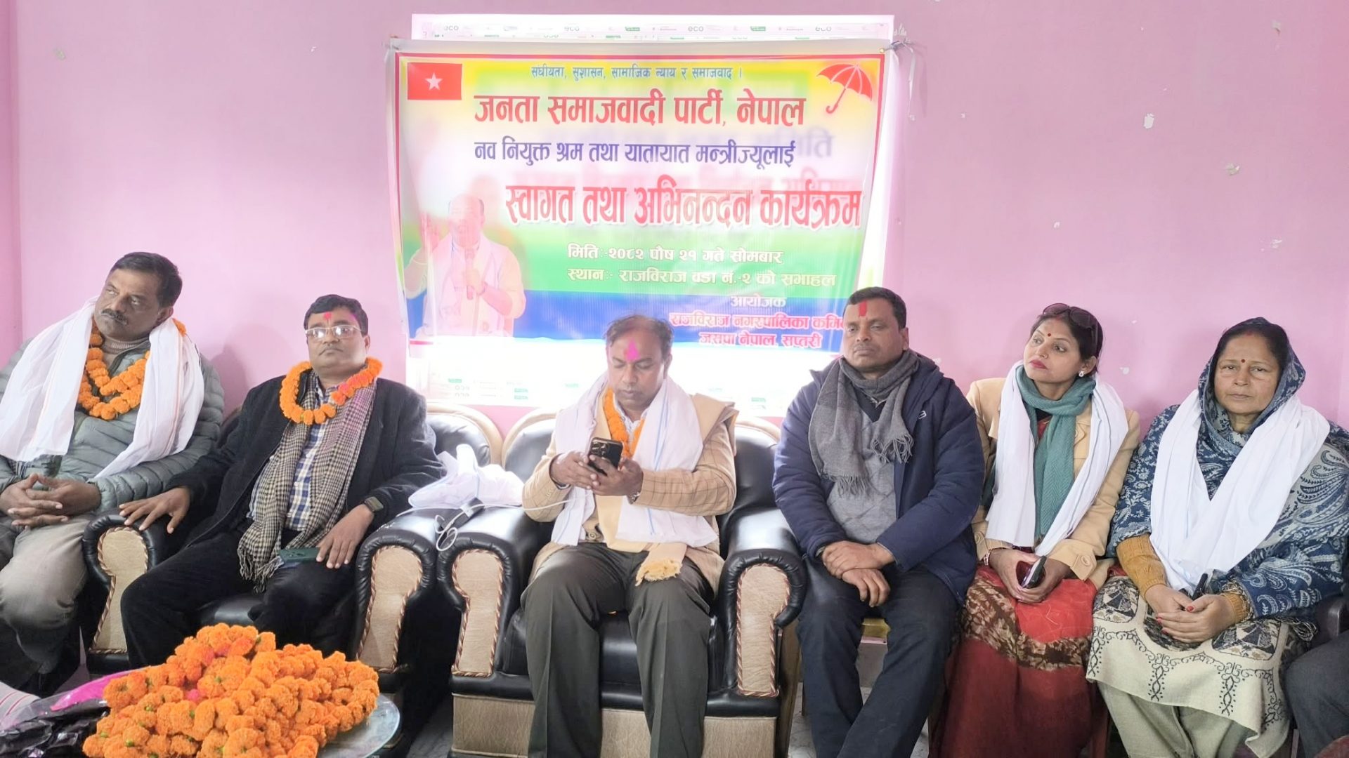 राजबिराज बसपार्क सञ्चालनका लागि पहल गर्छु : मन्त्री सुमन