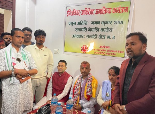 सिडेन मधेश प्रदेशद्वारा आयोजित चुनावी अन्तर्क्रिया सम्पन्न 