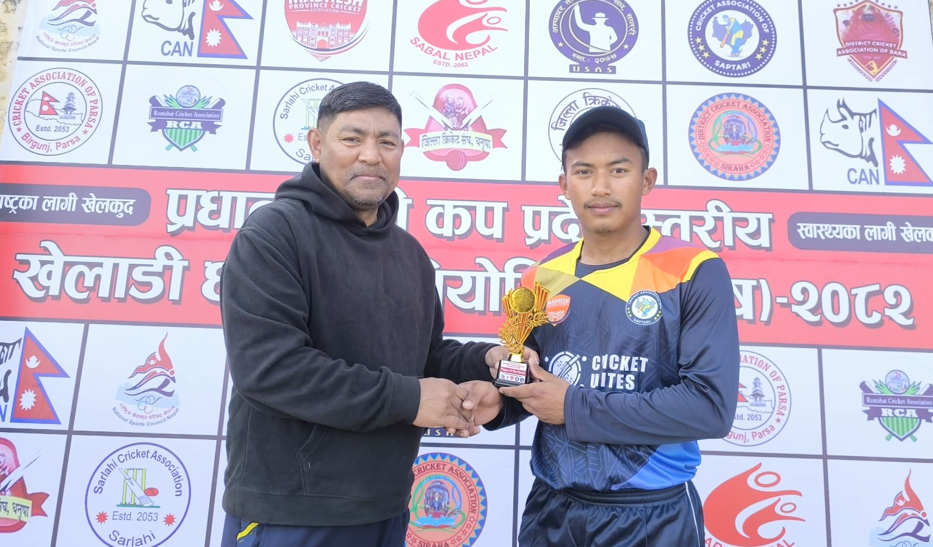 पिएम कप: सप्तरी विजयी