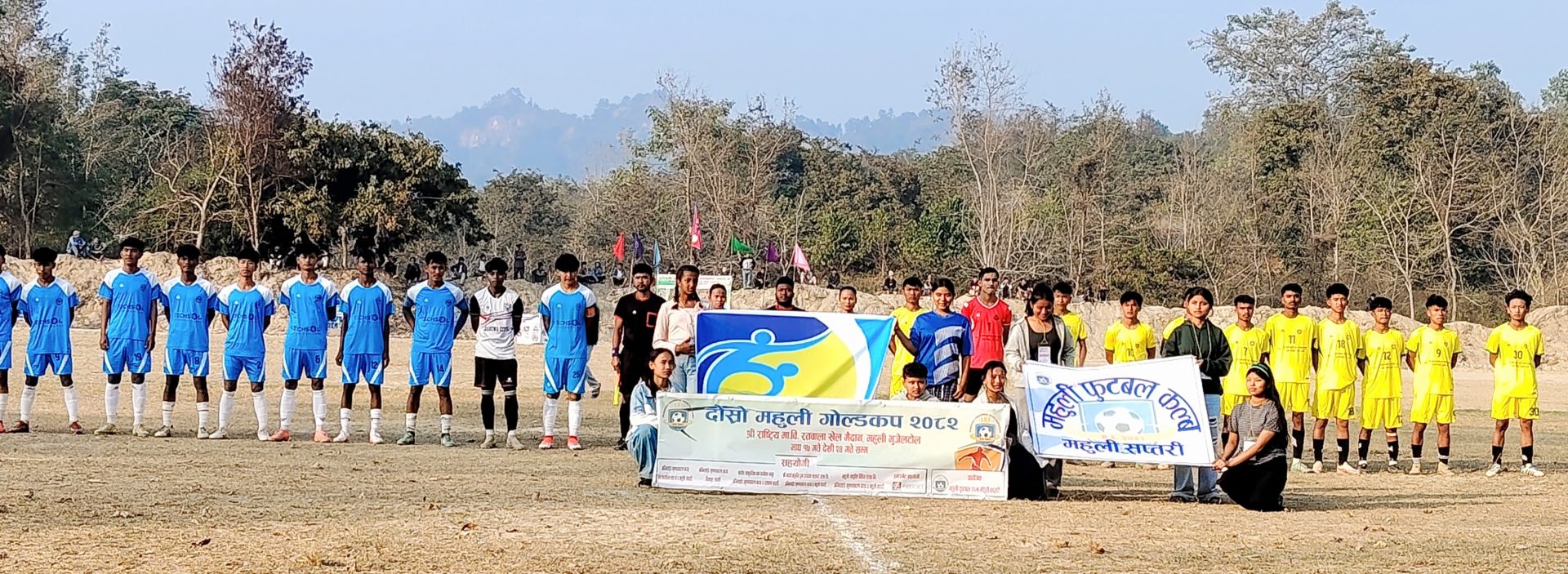 आयोजक ‘महुली एफसी’ दोश्रो महुली गोल्डकपको फाइनलमा : उपाधिका लागि तालतलियासंग भिड्ने