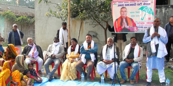 'अब २२ जिल्लाको मधेश निर्माण गर्नका लागि जसपा नेपाल बलियो शक्ति भएर उदाउनु जरुरी छ’ 