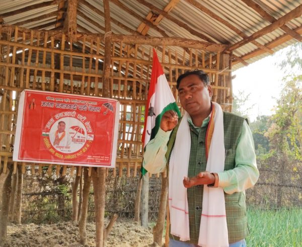 जसपा नेपाल भ्रष्टाचार र विभेदको विरुद्ध लड्ने पार्टी हो :  सरदार