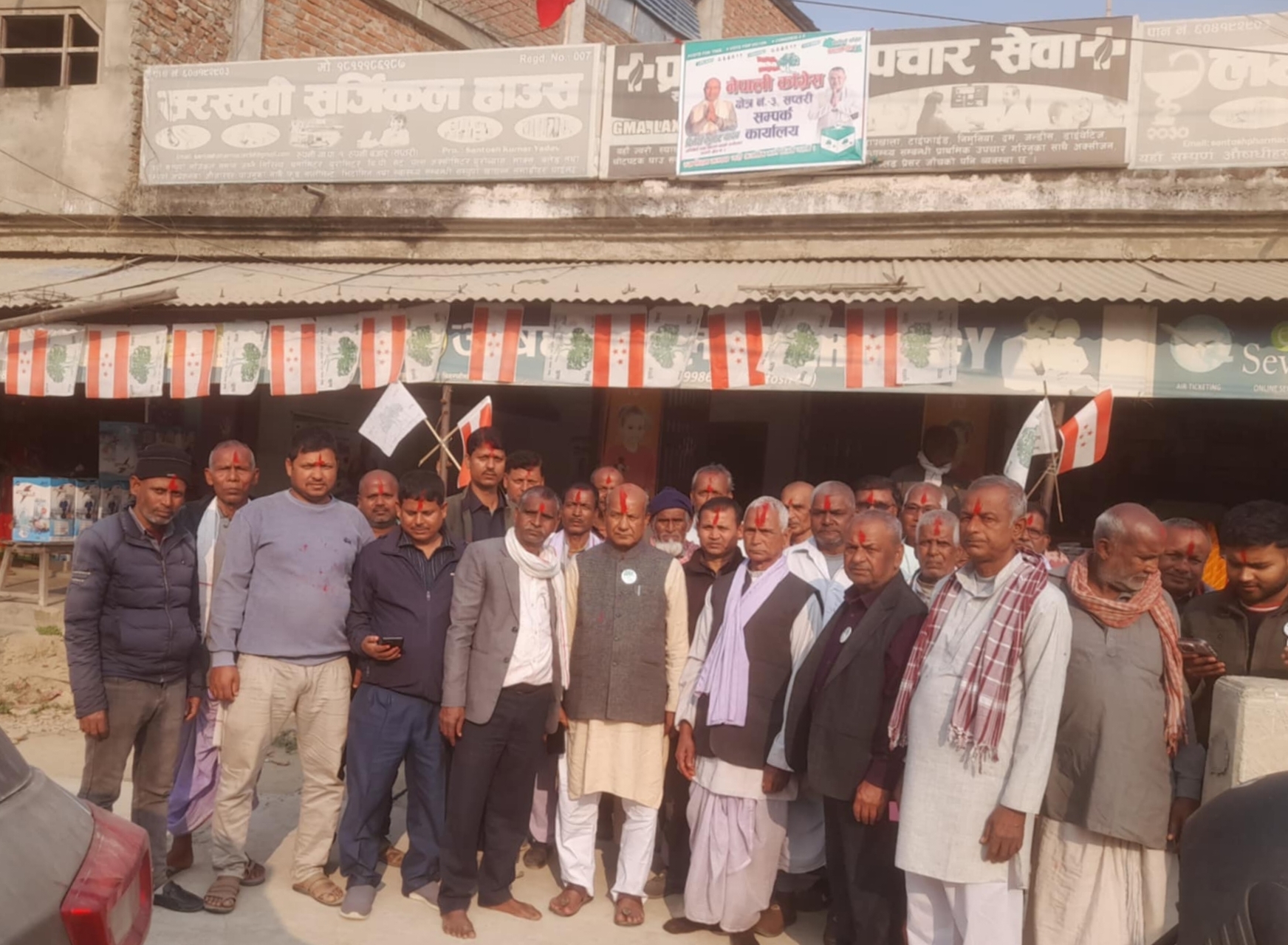 रुपनीमा नेपाली काँग्रेसको प्रचारप्रसार सम्पर्क कार्यालय