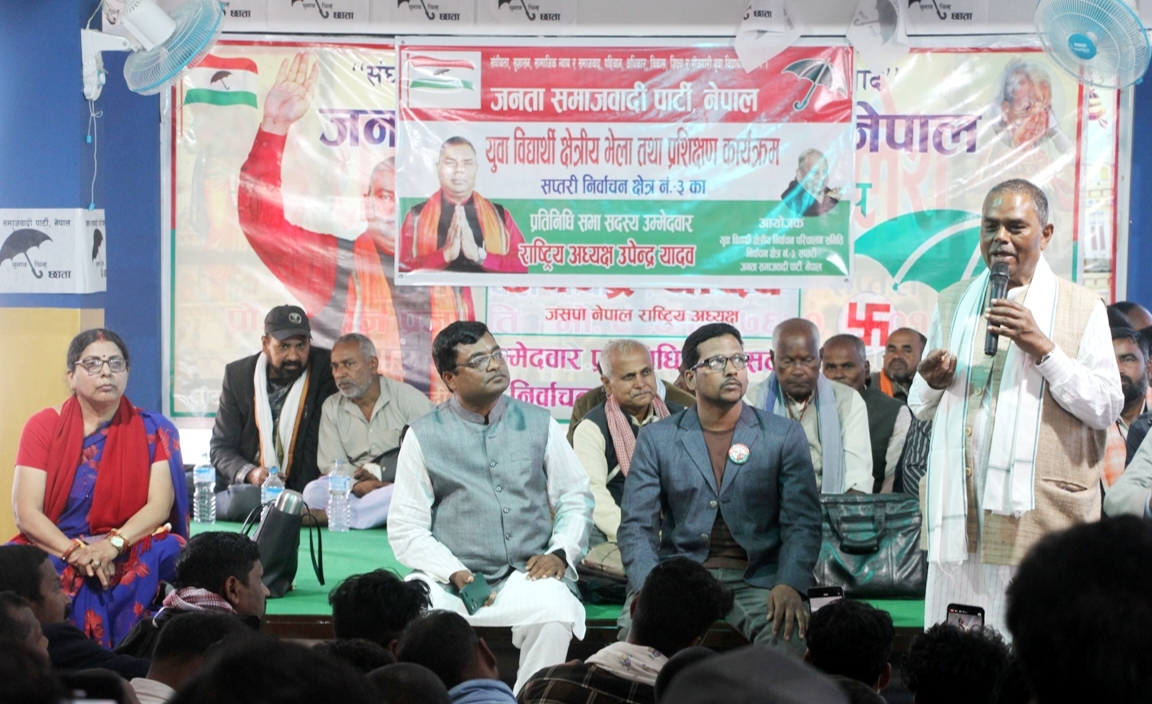 संघीयता र मधेसको मुक्तिका लागि जस्तोसुकै संघर्ष गर्न तयार छु :  उपेन्द्र