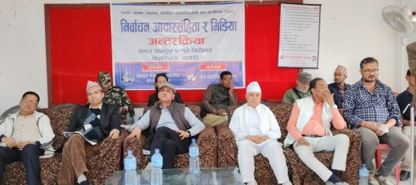 निर्वाचन आचारसंहिता पालनामा सबैपक्ष जिम्मेवार बन्नुपर्नेमा जोड