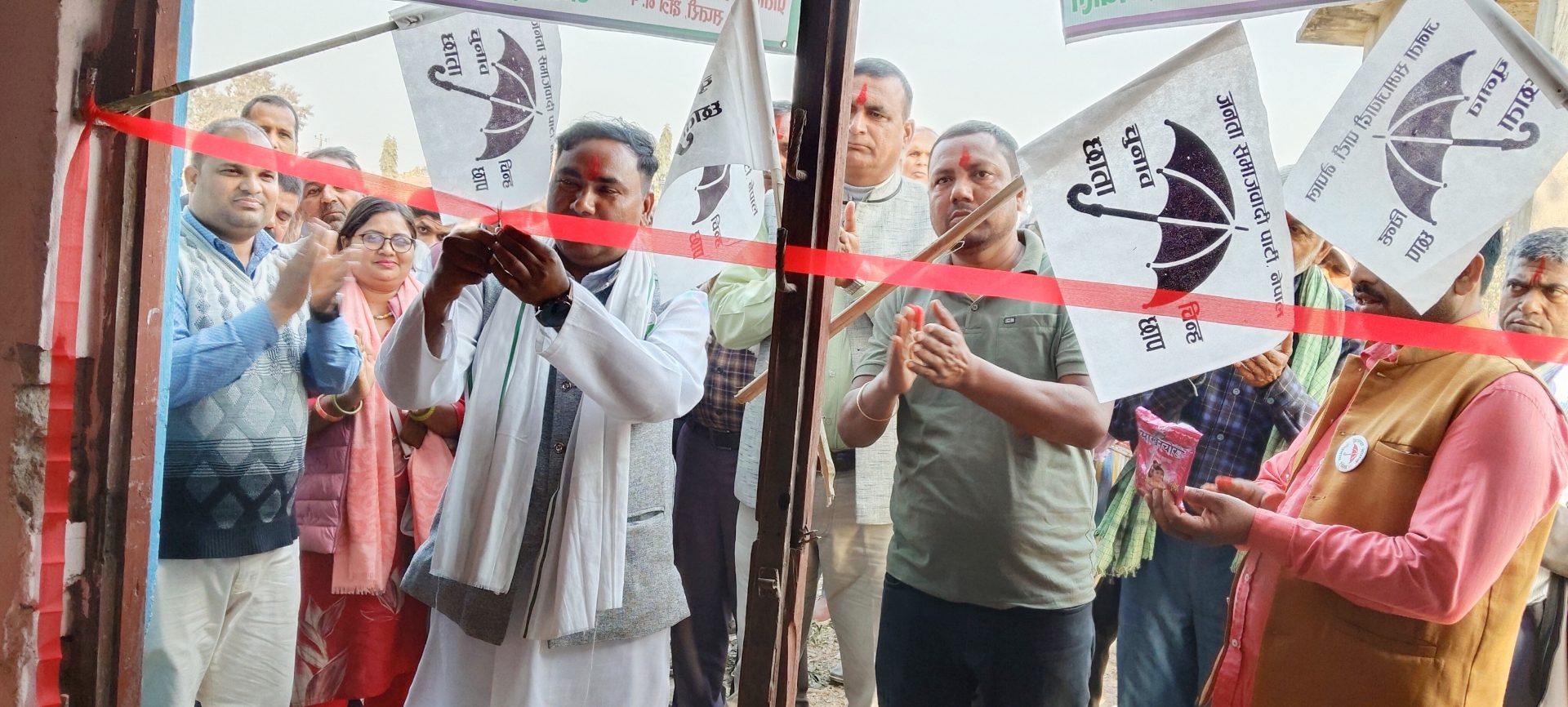 बरमझियामा जसपा नेपाल सप्तरी निर्वाचन क्षेत्र नम्बर १ को सम्पर्क कार्यालय