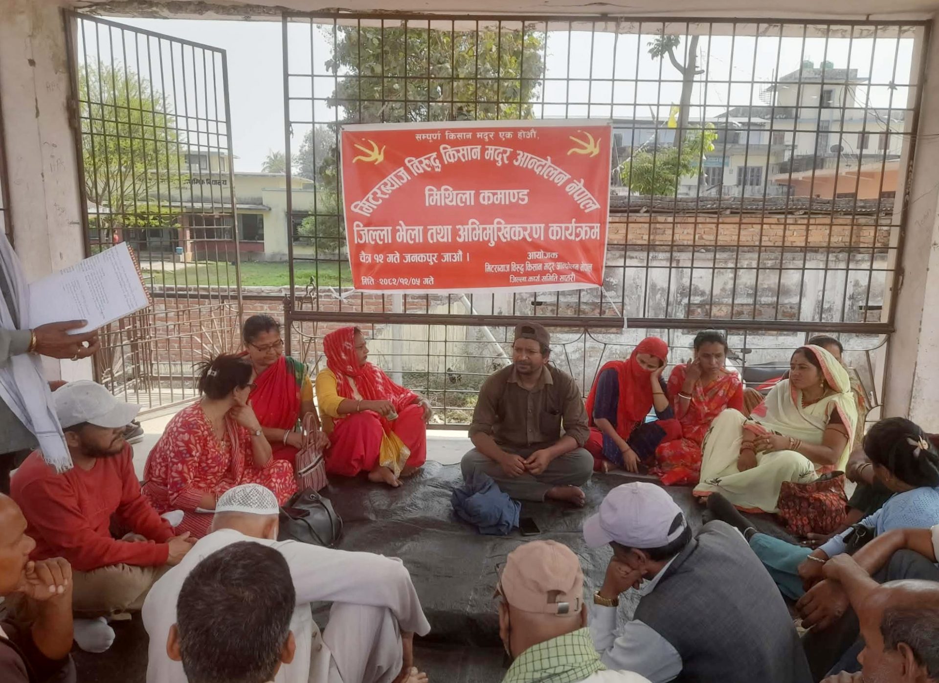 मीटर व्याज विरुद्ध संघर्ष समितीद्वारा  जनकपुरमा चैत १२ गते विशाल प्रदर्शनको तयारी 