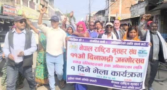 मुसहर समुदायले मनायो ११औँ दिनाभद्री जन्मोत्सव