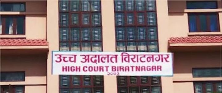 स्वच्छ वातावरणसम्बन्धी मौलिक हक प्रत्याभूति गर्न परमादेश