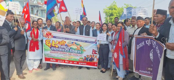 फत्तेपुरमा भव्यताको साथ मनाइयो ६९ औं राष्ट्रिय सहकारी दिवस