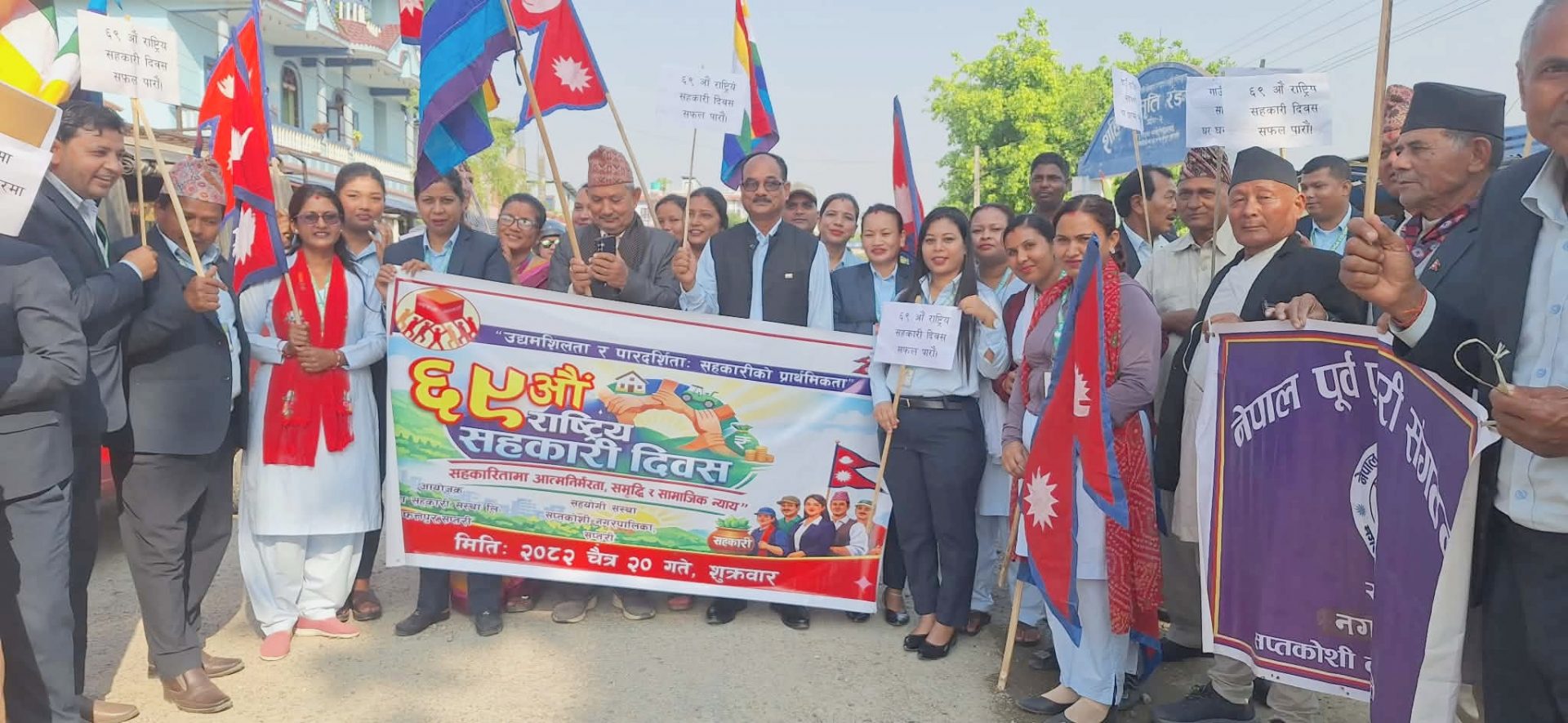 फत्तेपुरमा भव्यताको साथ मनाइयो ६९ औं राष्ट्रिय सहकारी दिवस