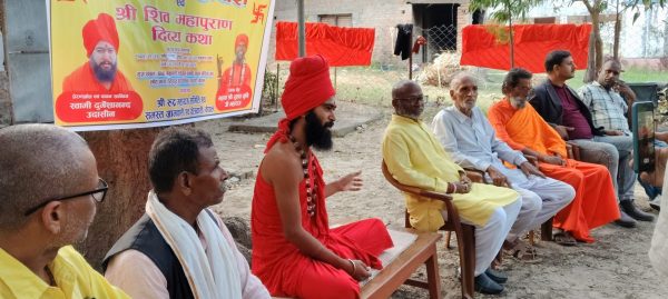 लोहजराको भेडिया मठमा रुद्र महायज्ञ हुने, सलाईको प्रयोग नगरी दिपप्रज्जवलन