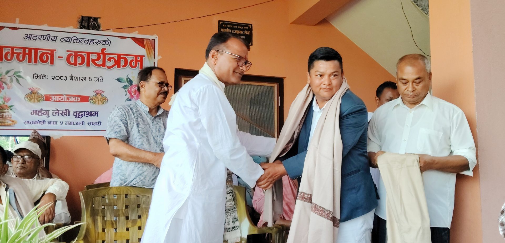 सम्पादक तामाङसहित दर्जनौं विशिष्ट व्यक्तित्व सम्मानित 