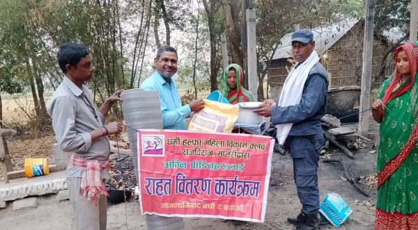 धर्मिहल्फाद्वारा अग्नीपीडित सदा परिवारलाई सहयोग