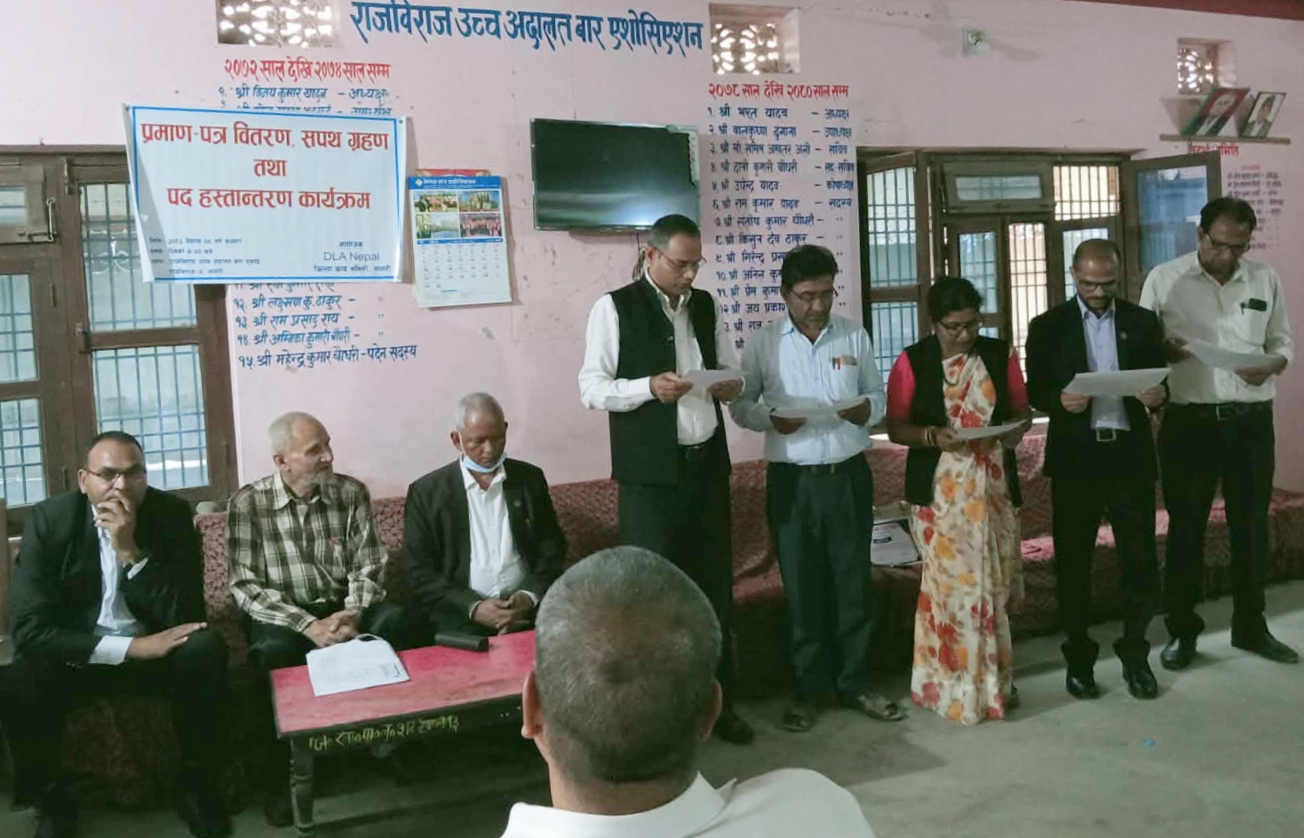 डिएलए सप्तरीका नव निर्वाचित पदाधिकारी तथा सदस्यहरूको पदस्थापन