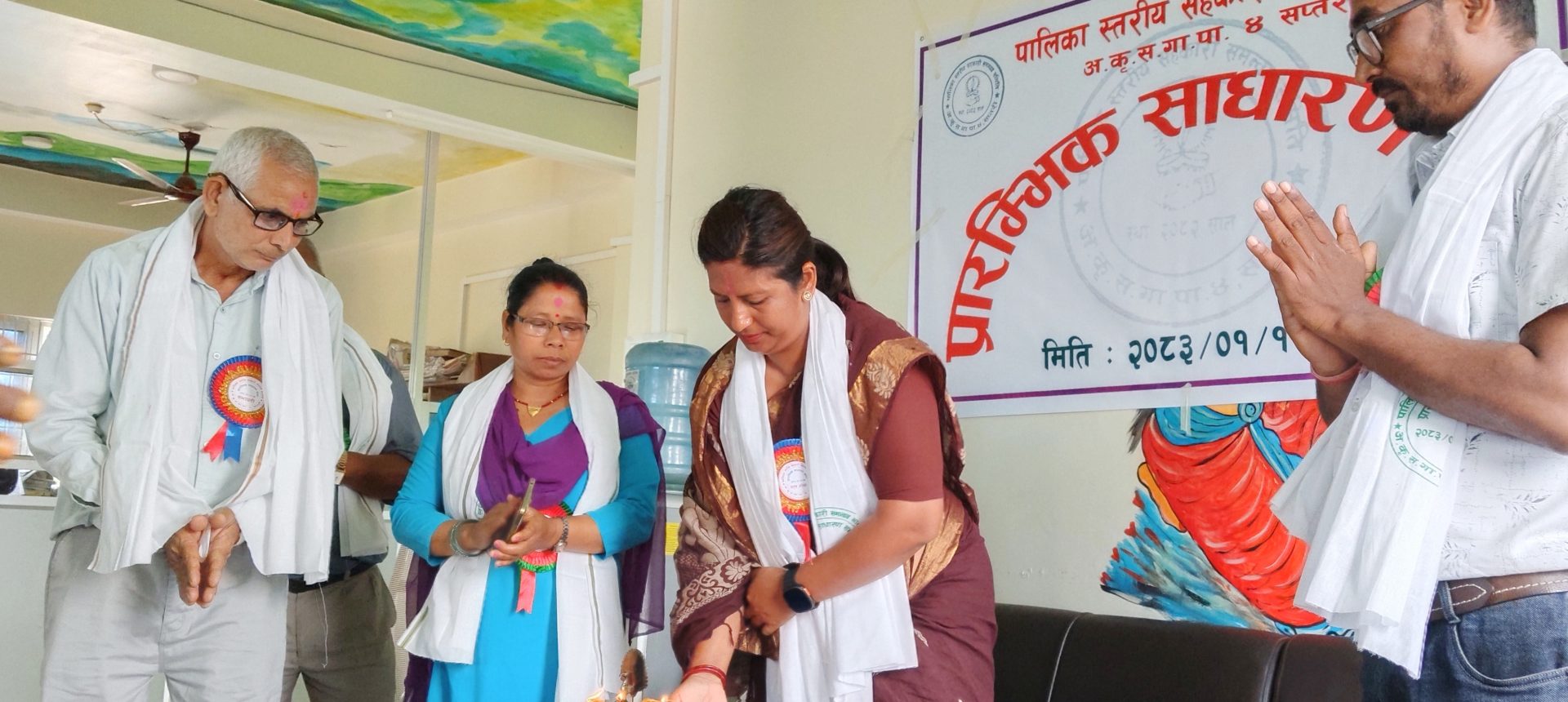 पालिका स्तरीय सहकारी समन्वय समितिको साधारणसभा सम्पन्न