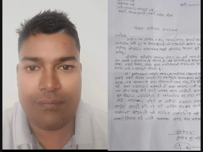 एमाले युवा नेता भगतद्वारा पार्टी परित्याग