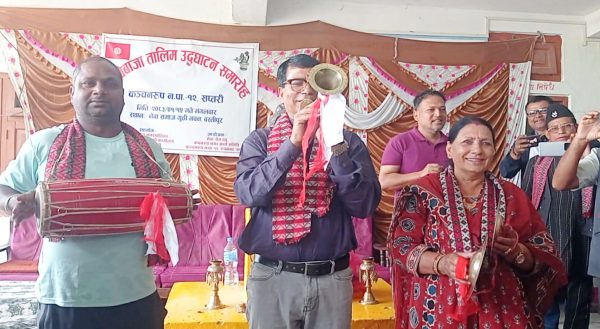 रुपनगरमा पञ्चेवाजा बजाउने तालीम