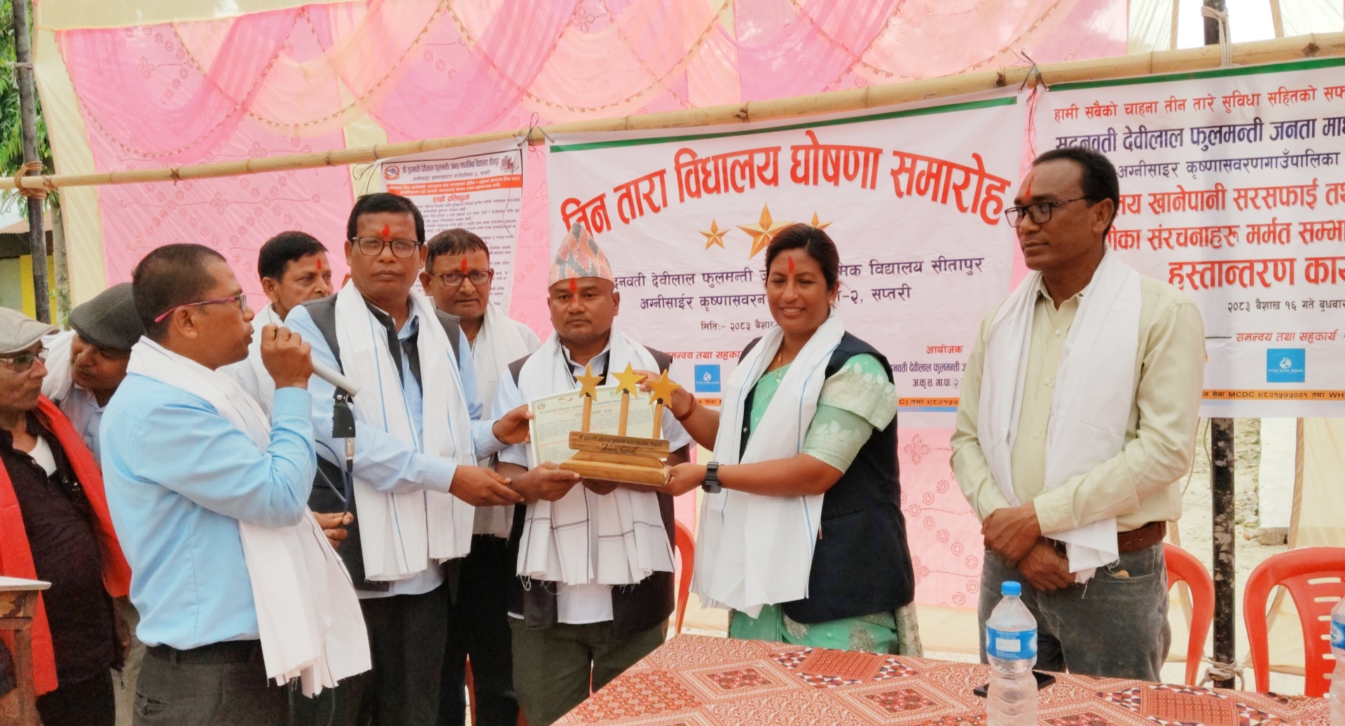 मावि भुर्की सितापुर जिल्लामै दोश्रो तीन तारे विद्यालय घोषणा