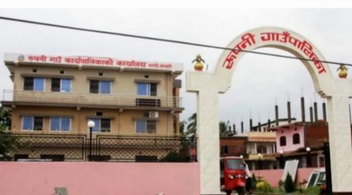 रुपनी गाउँपालिकाका कर्मचारीद्वारा सरकारको निर्देशन  उलंघन