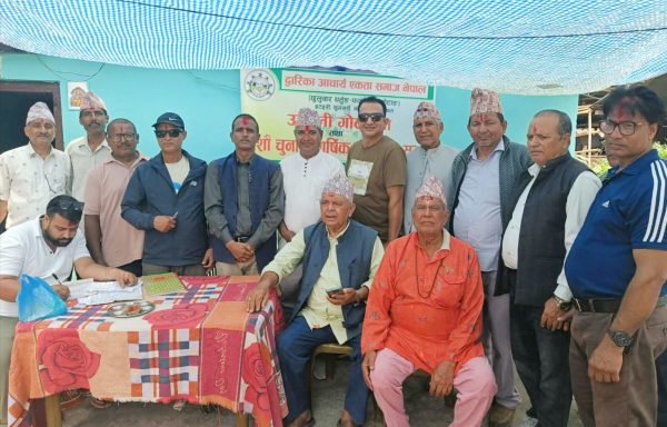 द्वारिका आचार्यको गोठ पूजा तथा दशौं बार्षिक साधारण सभा सम्पन्न