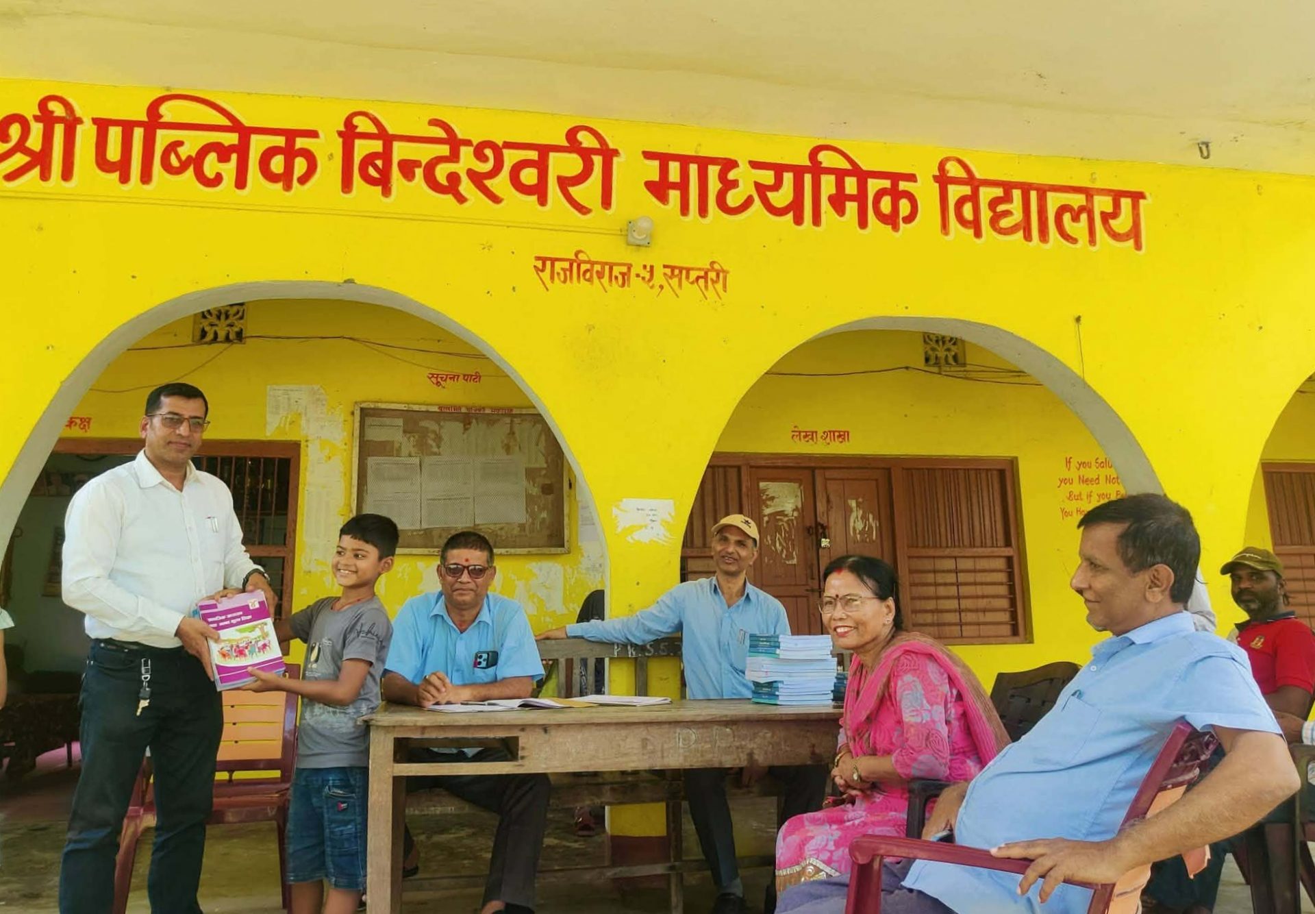 सप्तरीका विद्यालयहरुमा नयाँ शैक्षिक सत्रका लागि पुस्तक वितरण सुरु