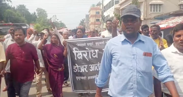 राजविराजमा प्रधानमन्त्री बालेन्द्र साहको राजिनामा माग गर्दै प्रदर्शन